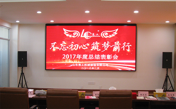 熱烈慶?！安煌跣摹⒅?mèng)前行”公司迎新年歌
